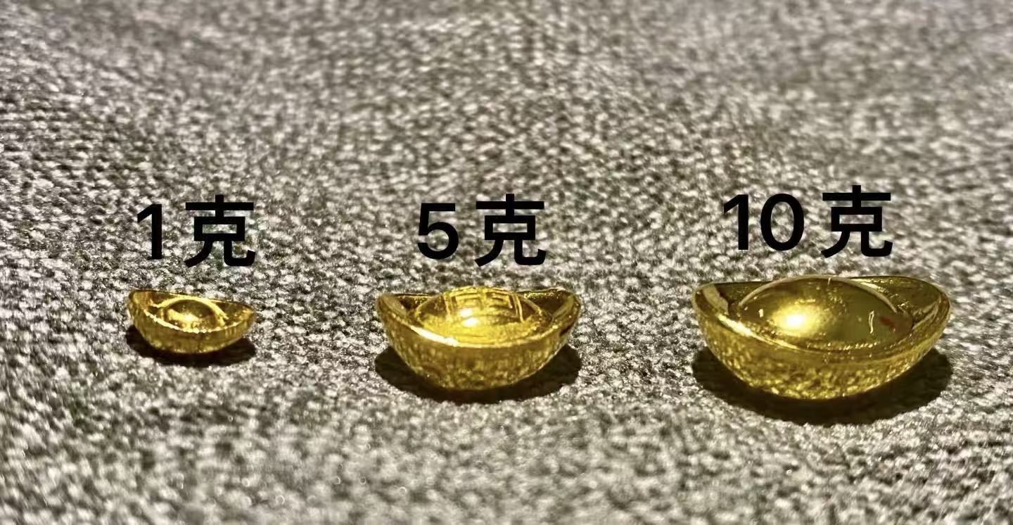 1克999.9黃金元寶