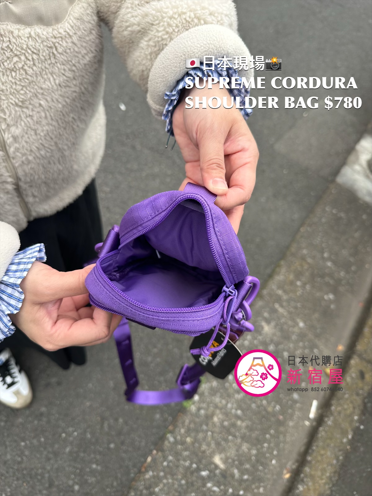 SUPREME CORDURA SHOULDER BAG