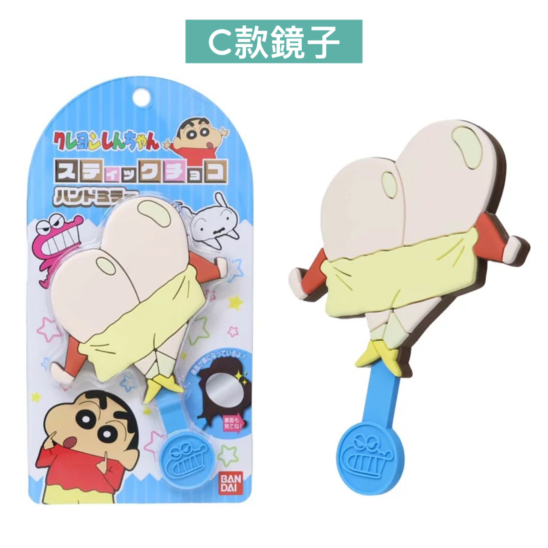 日本預訂📍日本蠟筆小新朱古力棒棒鎖匙扣/鏡子