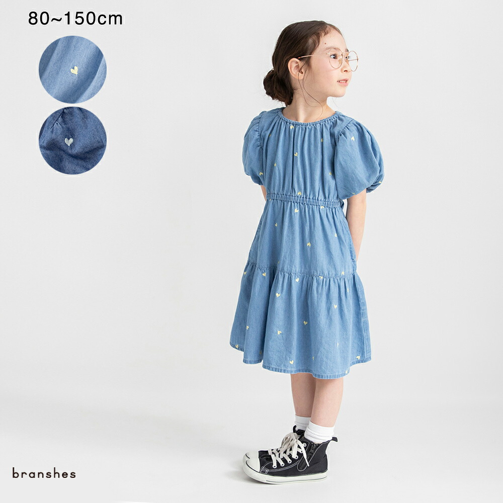 🆕【⭐訂購⭐】🌀 🇯🇵 日本直送 愛心刺繡 燈籠袖 喇叭 牛仔連身裙 ［2款選］🌀 [ELGA-0055][260811]