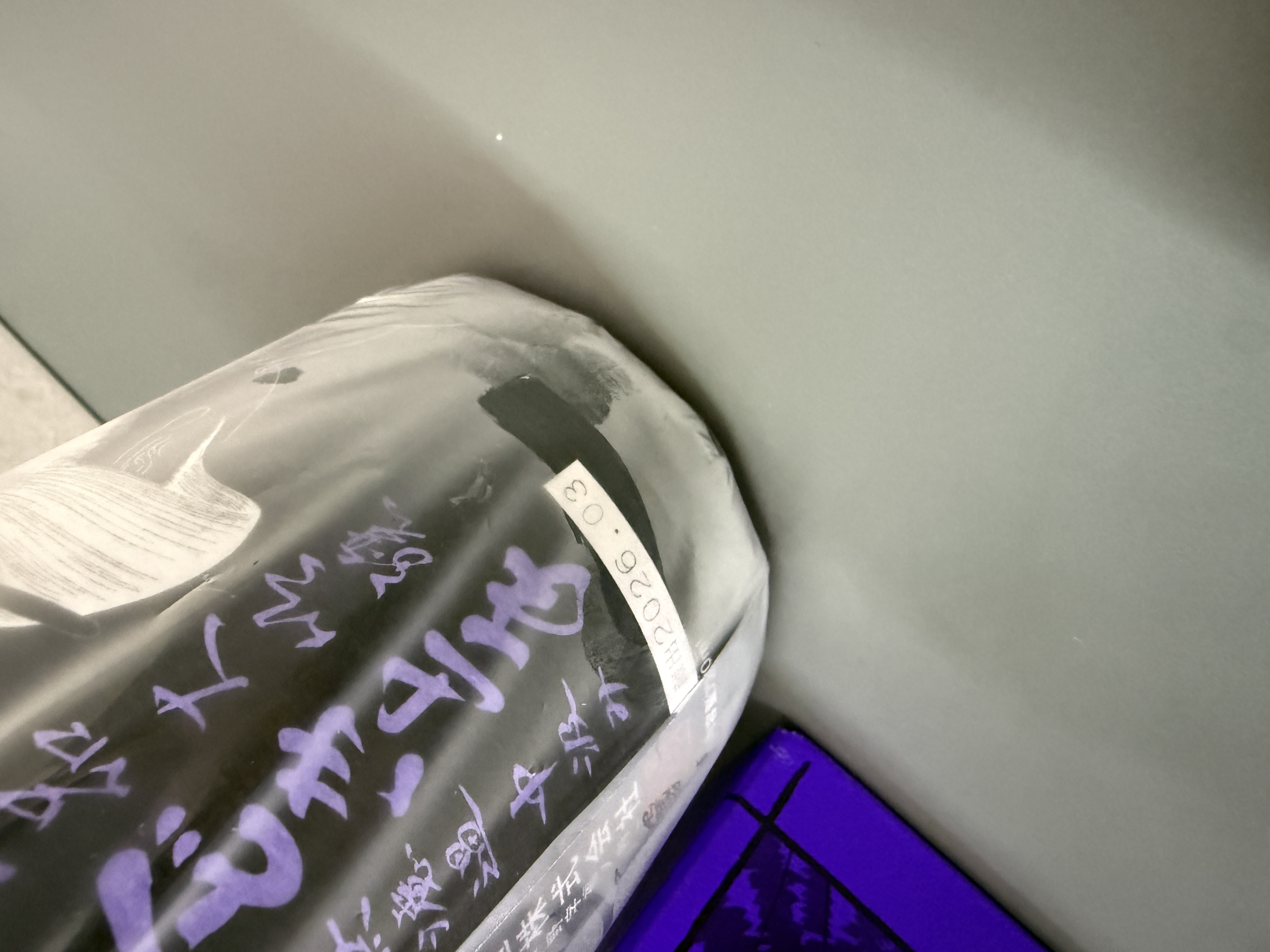 くどき上手 出品大吟釀 無濾過中汲 720ml