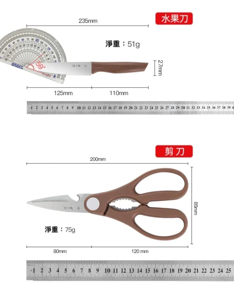🔪 張小泉 智能收納除菌刀筷機 + 和煦刀剪四件套