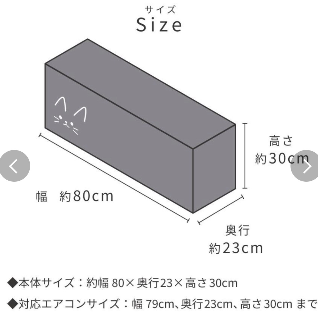貓咪空調防塵保護套（黑貓/白貓）
