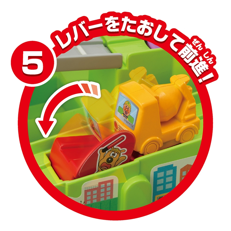 🇯🇵預訂 日本直送🇯🇵麵包超人腦力訓練駕駛世界3Y+