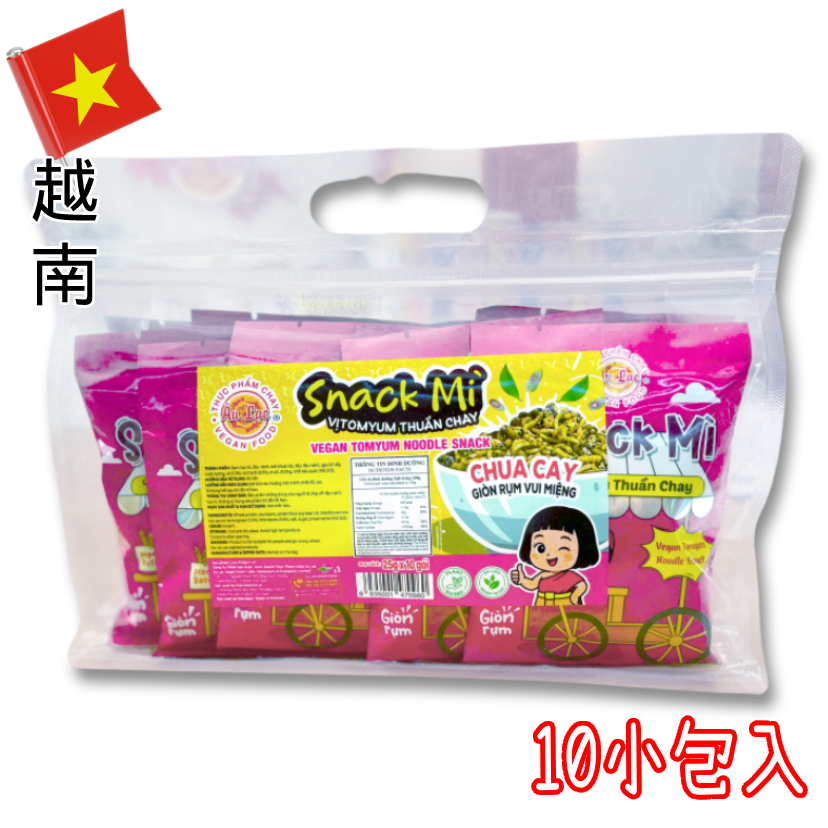 越南AU LAC點心麵（𝟭𝟬小包入）—全素