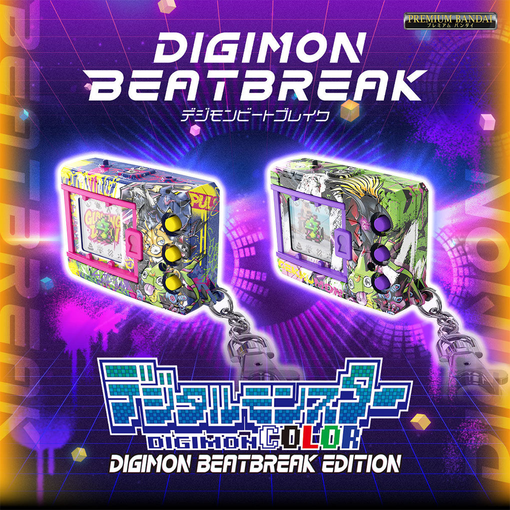 (預訂訂金 各$200) (總價 各$429) (魂限) Bandai 數碼暴龍機 彩色系列 Digital Monster COLOR DIGIMON BEATBREAK EDITION (Glowing Down Color / Digivolution Gekkomon Color) (行版)