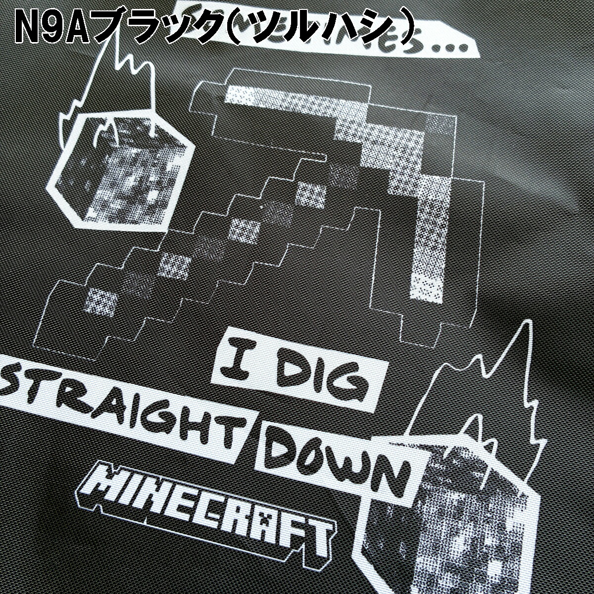 🆕【⭐訂購⭐】🇯🇵日本直送 🌀#Minecraft 索繩背包［3款選］🌀[PLGD-0118] [260825]