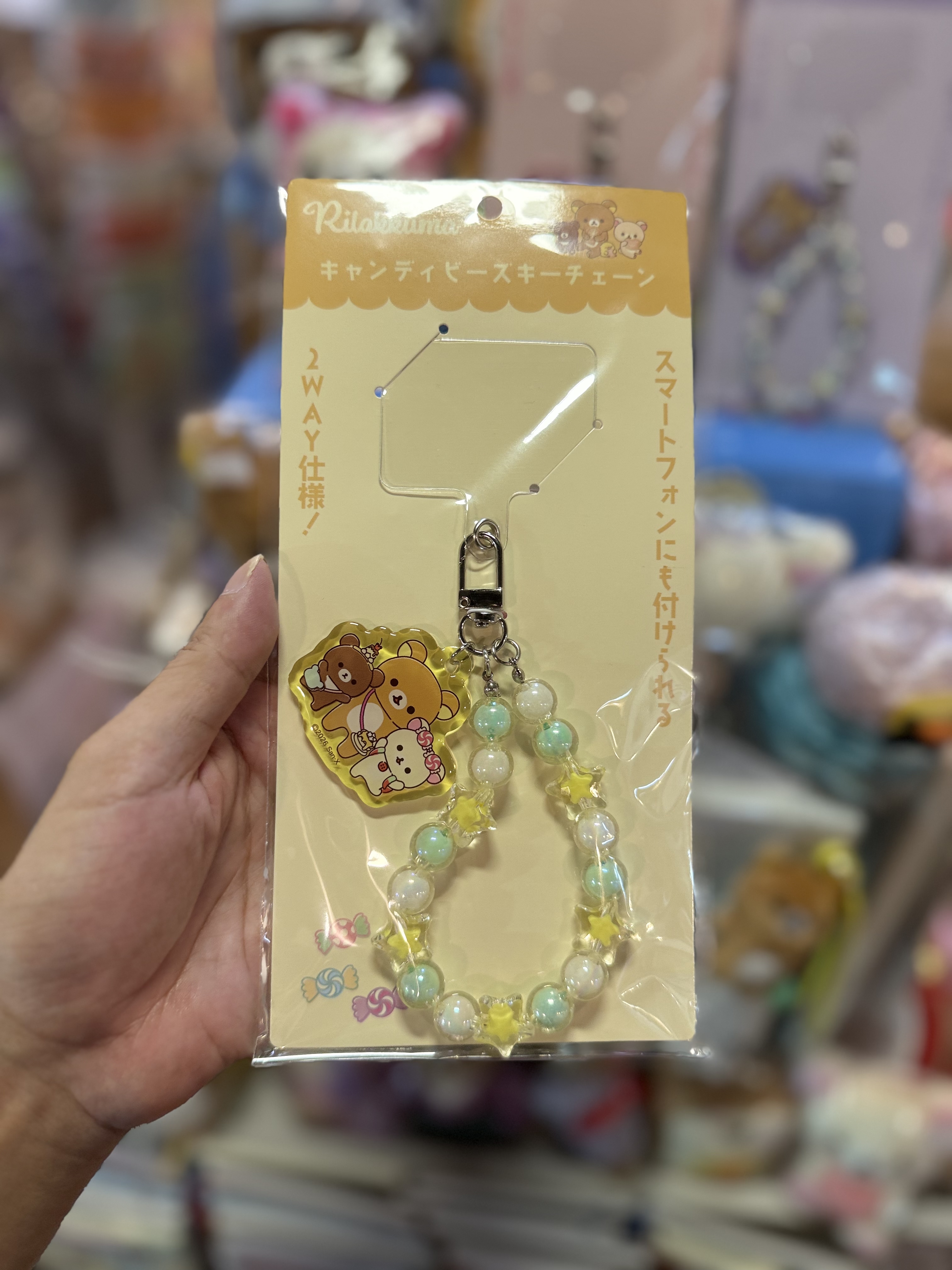 《現貨》全新Rilakkuma 珠珠電話繩