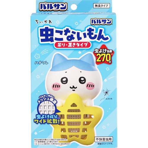 Chiikawa 兩用驅蟲裝飾｜可掛／可放置  3款