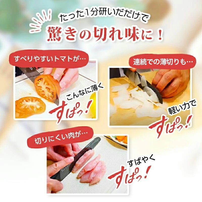 🔥🔥【日本製《LATUNA》三德刀＋小刀＋陶瓷磨刀器套裝】