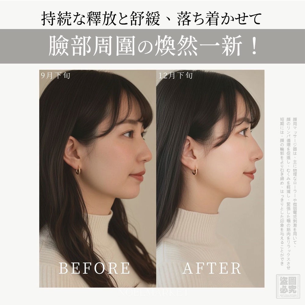  日本最新款 塑顏提拉穴位按摩棒