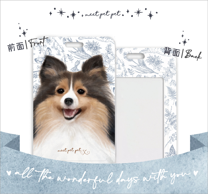⋆ 喜樂蒂牧羊犬 ⋆ 萬用卡套⋆行李牌 ⋆ Sheltie ⋆