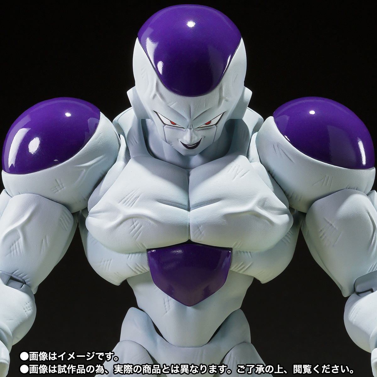SHF Dragon Ball Z Full Power Frieza