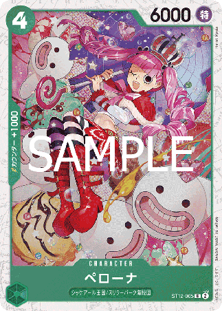 One Piece TCG Card Game - ST12-005 (C) Perona 