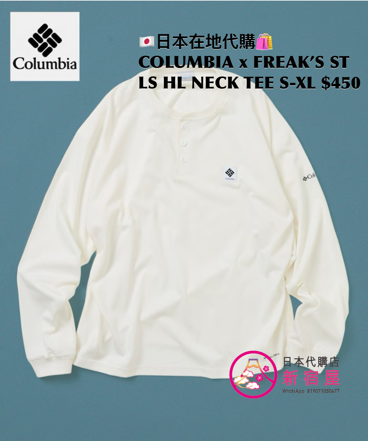 COLUMBIA x FREAK’S STORE LS HENLEV NECK T-SHIRT 