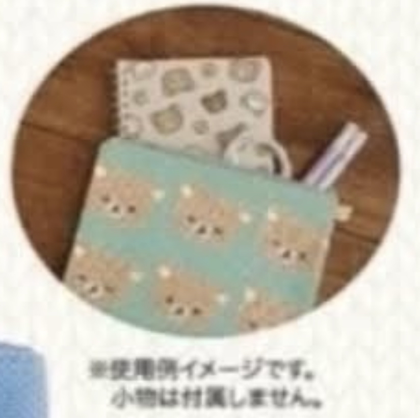 RK 鬆弛熊 冷織化妝袋 (全2款)