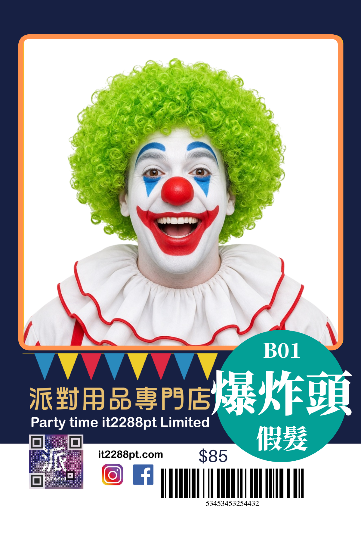 萬聖節造型配飾｜頭箍・帽夾・假髮・甲片