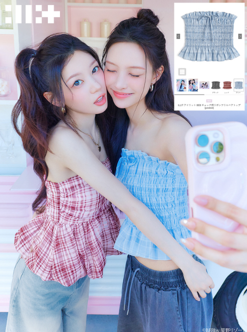 韓國女團ILLIT同款~ 格紋平口背心 [pm863]