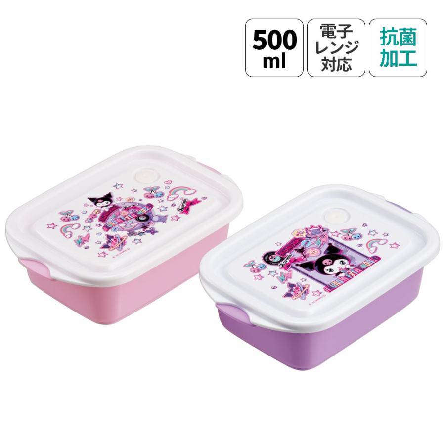 Kuromi 餐盒套裝