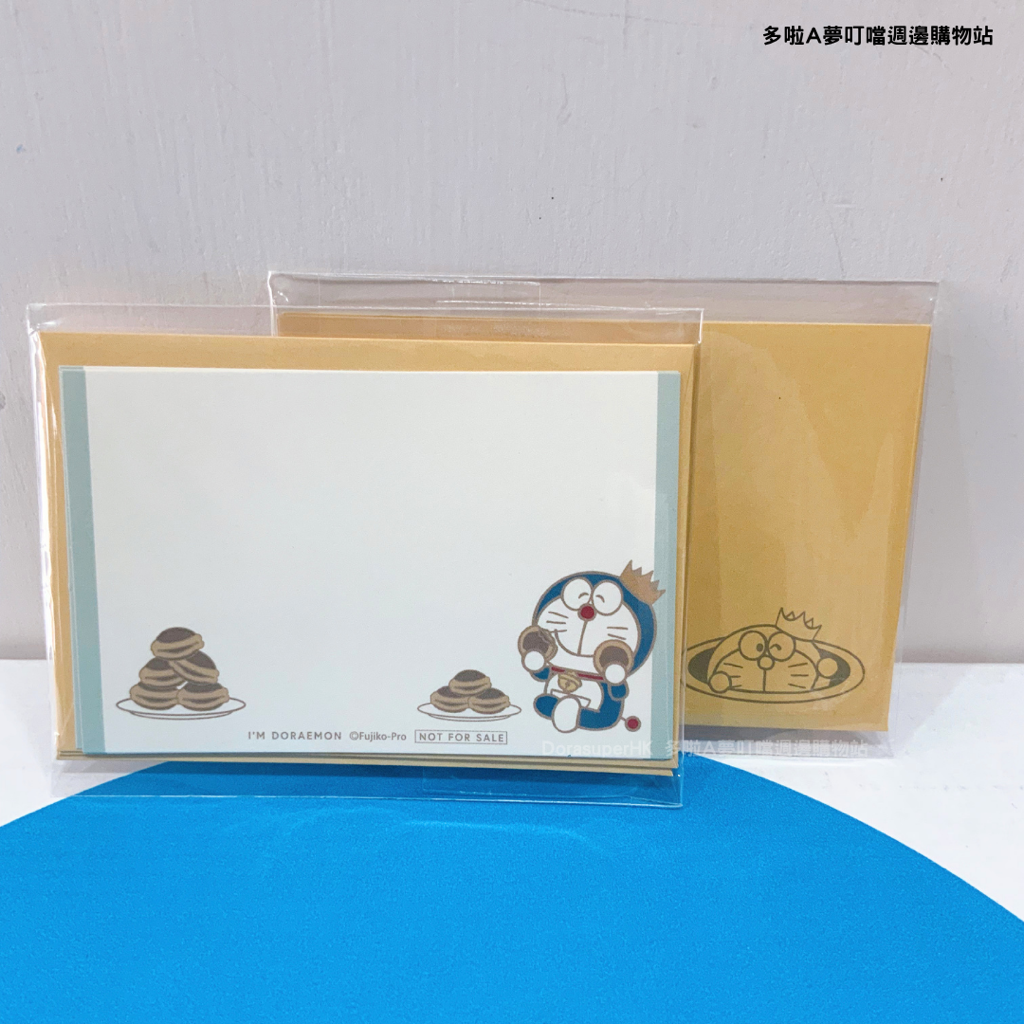 [現貨] 多啦A夢生日信封信紙 迷你心意卡｜Doraemon文具