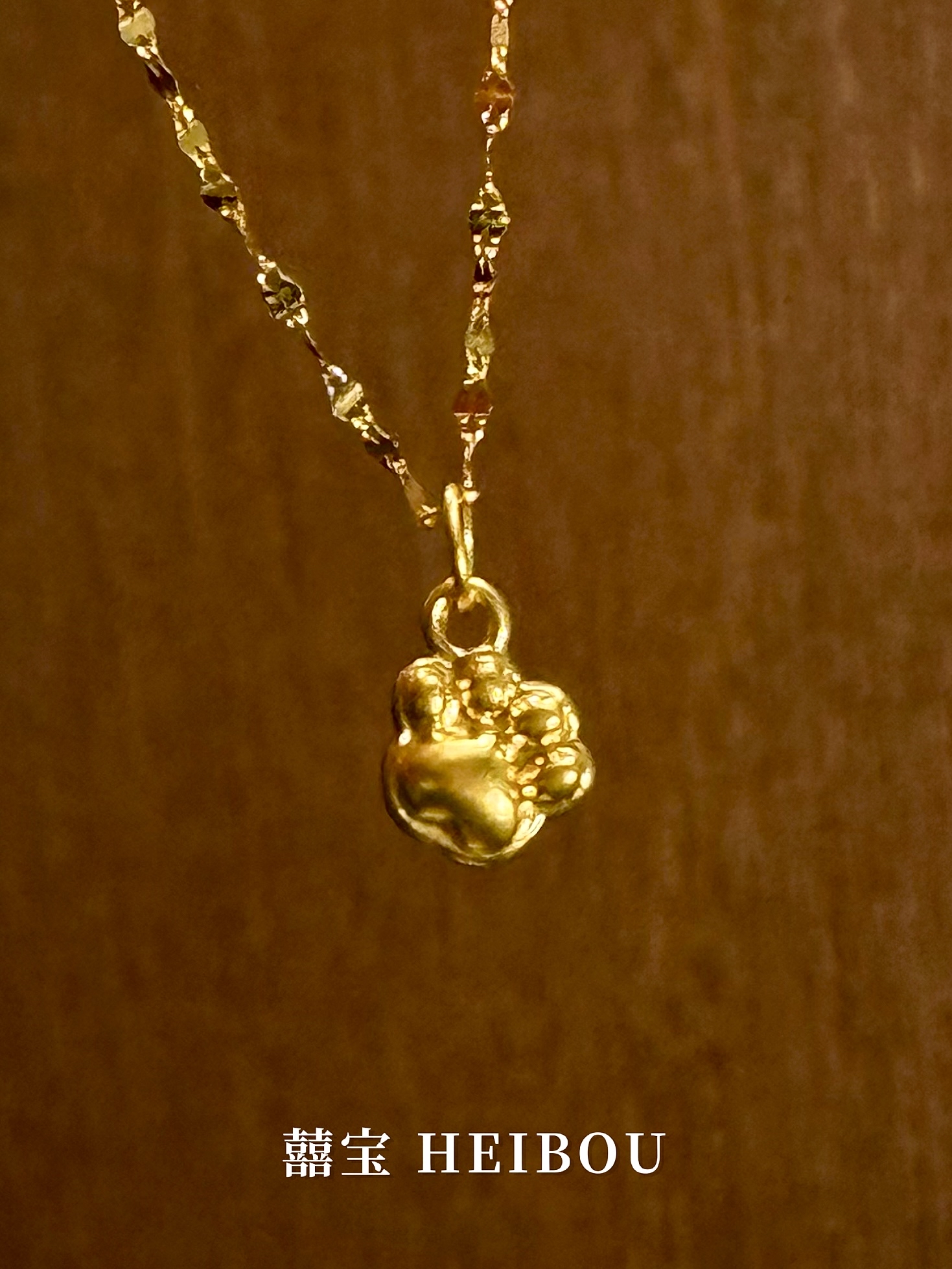 【无氢款】小猫爪-吊坠