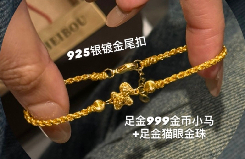 【囍宝原创】马年显贵编绳定制