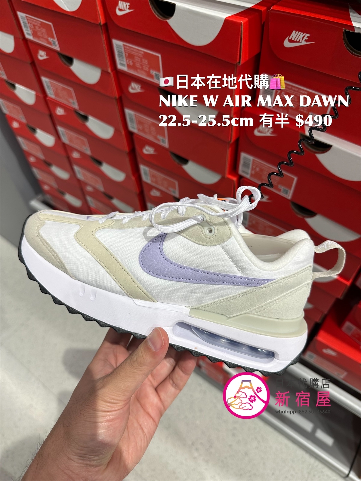 NIKE W AIR MAX DAWN