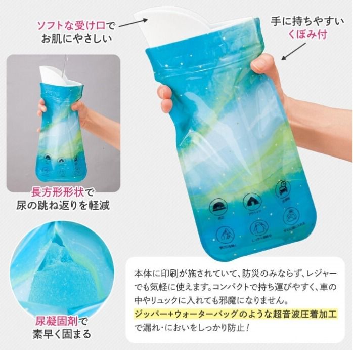 $92組。2組起$82組。日本直送-日本 便攜迷你廁所袋(10個入)