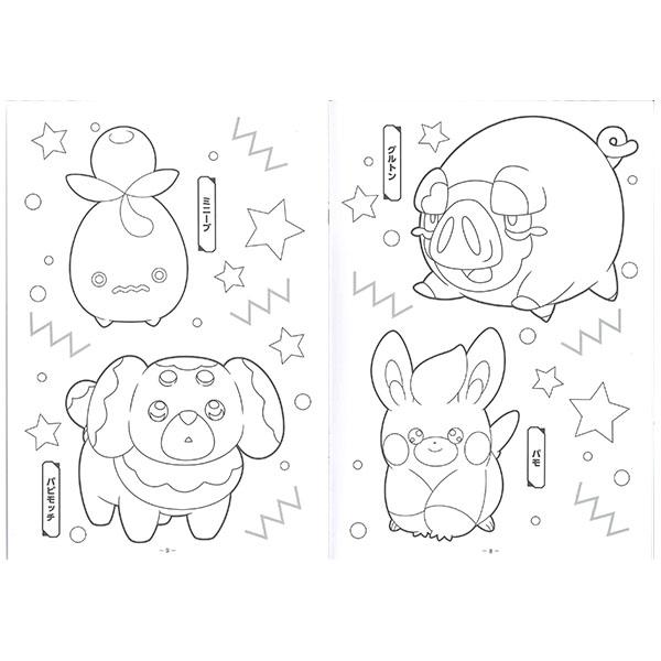 B5 填色簿 POKEMON (500-7297-07)