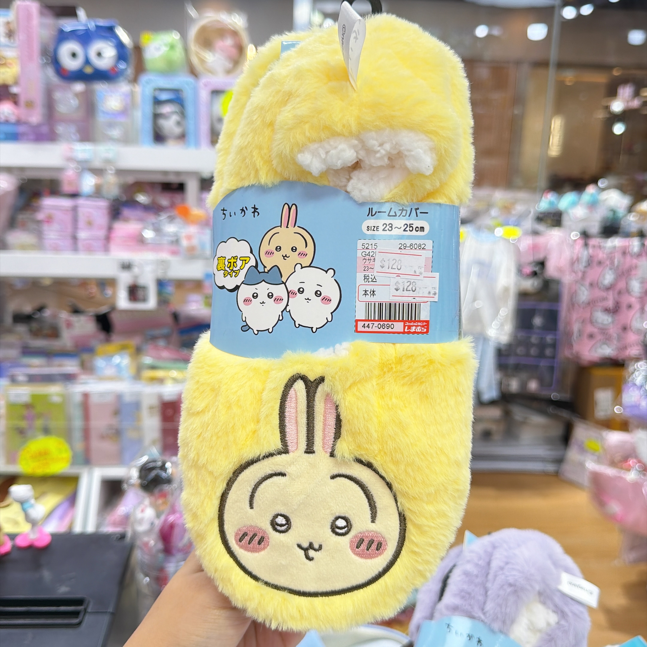 日本直送日本版Miffy chiikawa 或23至25 cm室內拖鞋