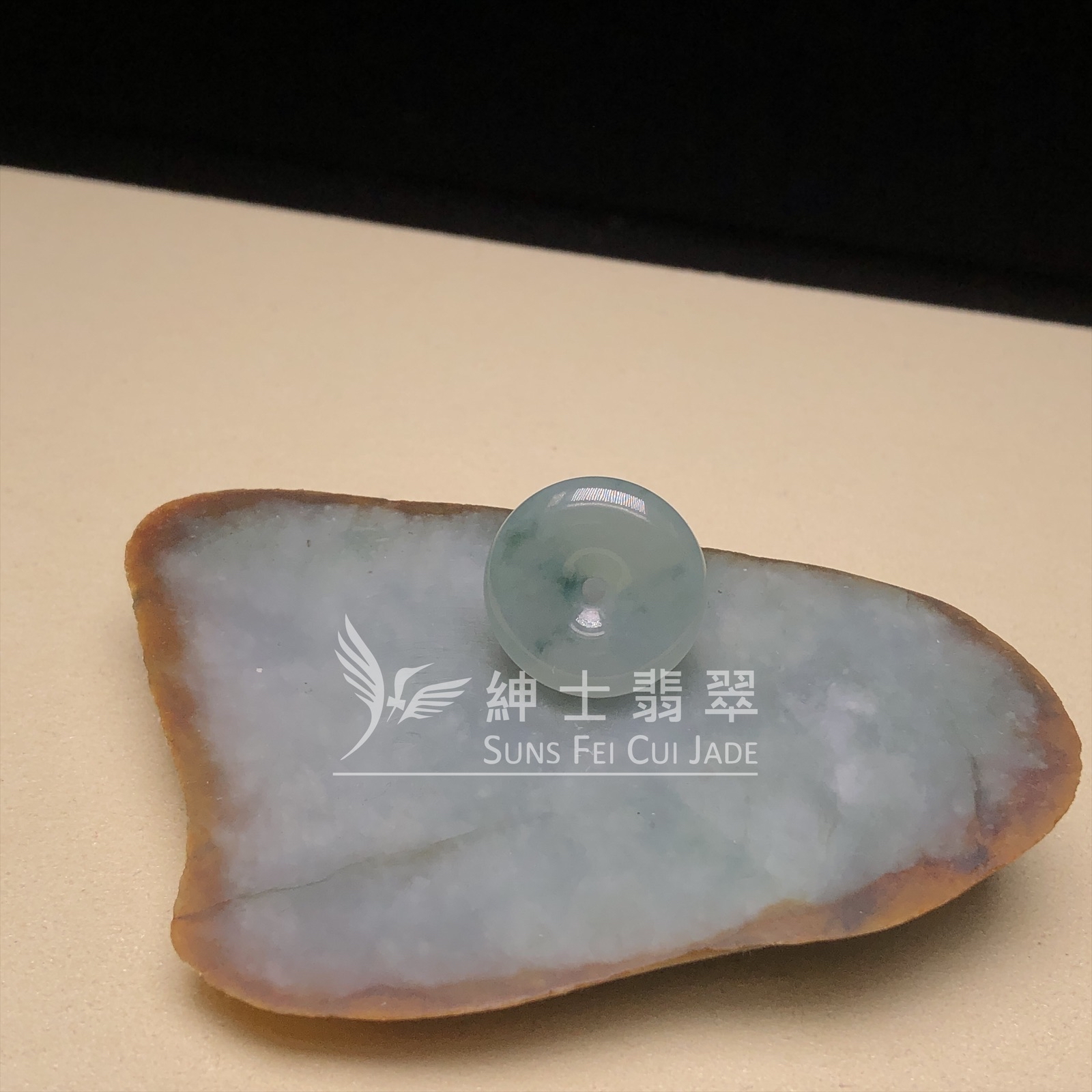 糯冰種飄花平安扣  B08345