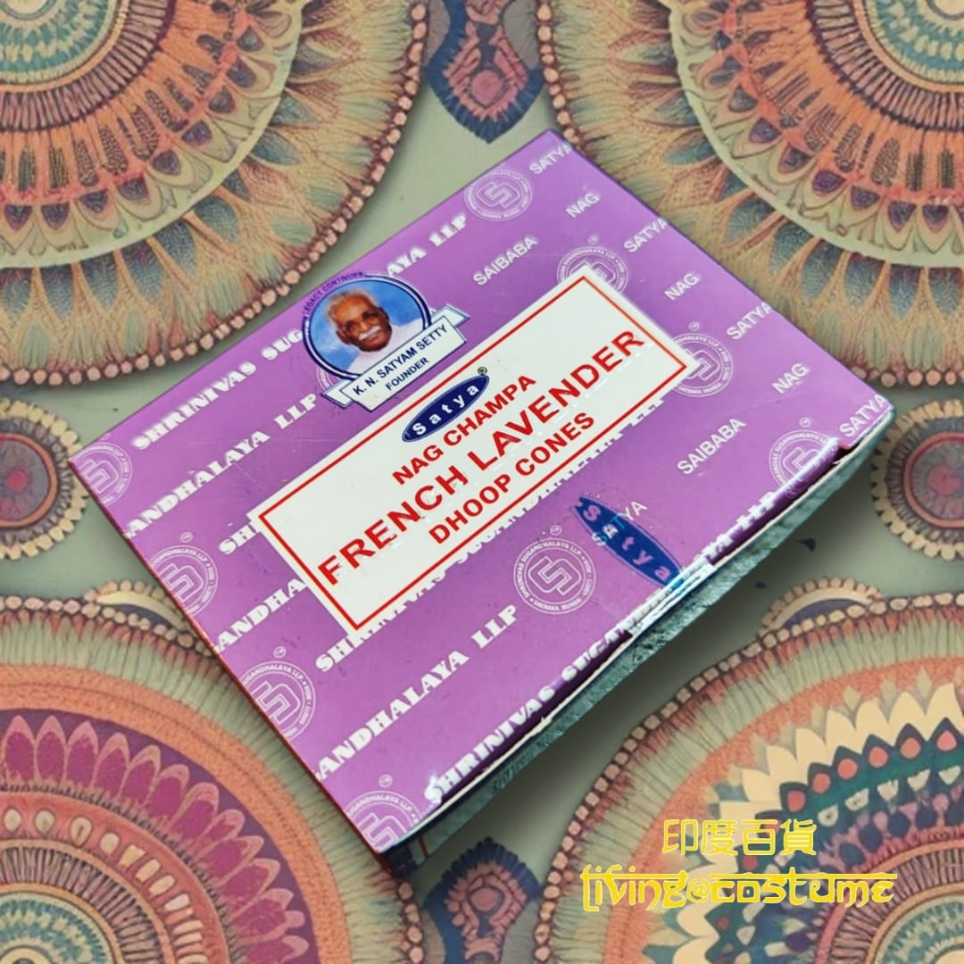 French Lavender (法國薰衣草)