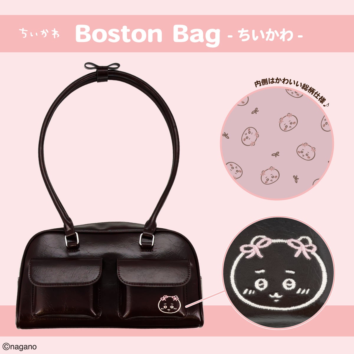 日本預訂📍日本Chiikawa刺繡圖案Boston Bag 不包郵