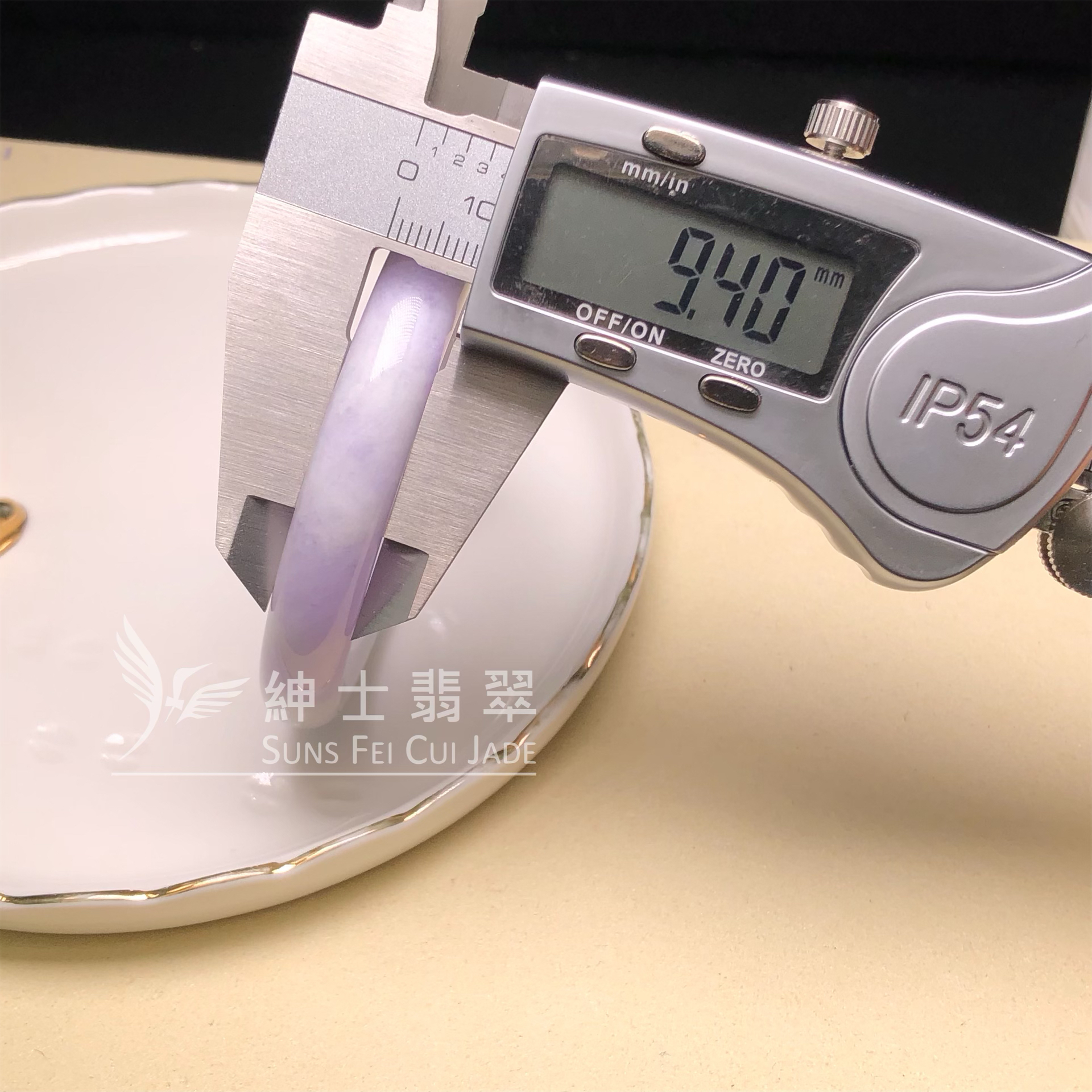 🎁木那春彩福鐲49.3mm #YM00263 