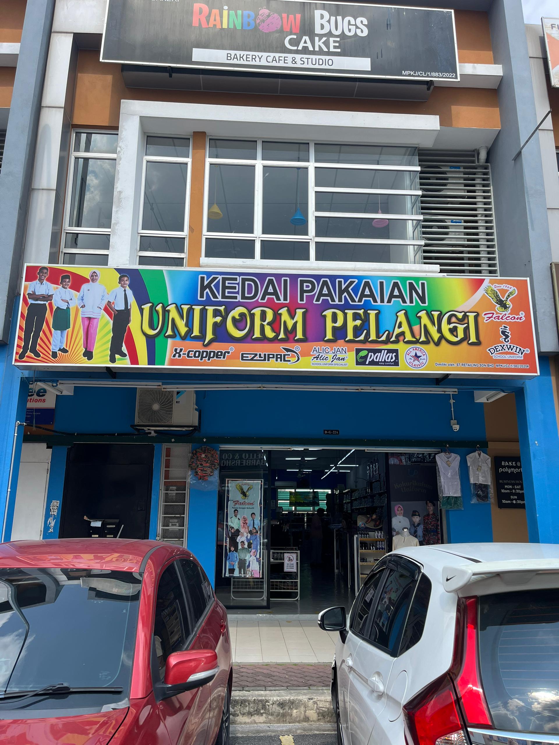 Mobile image