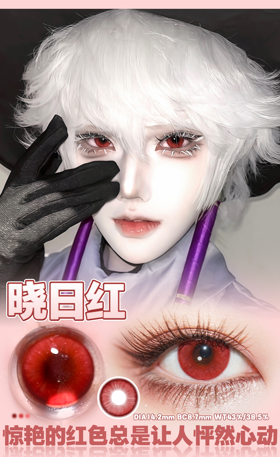 Doya 日拋2片 唐宮夜宴系列