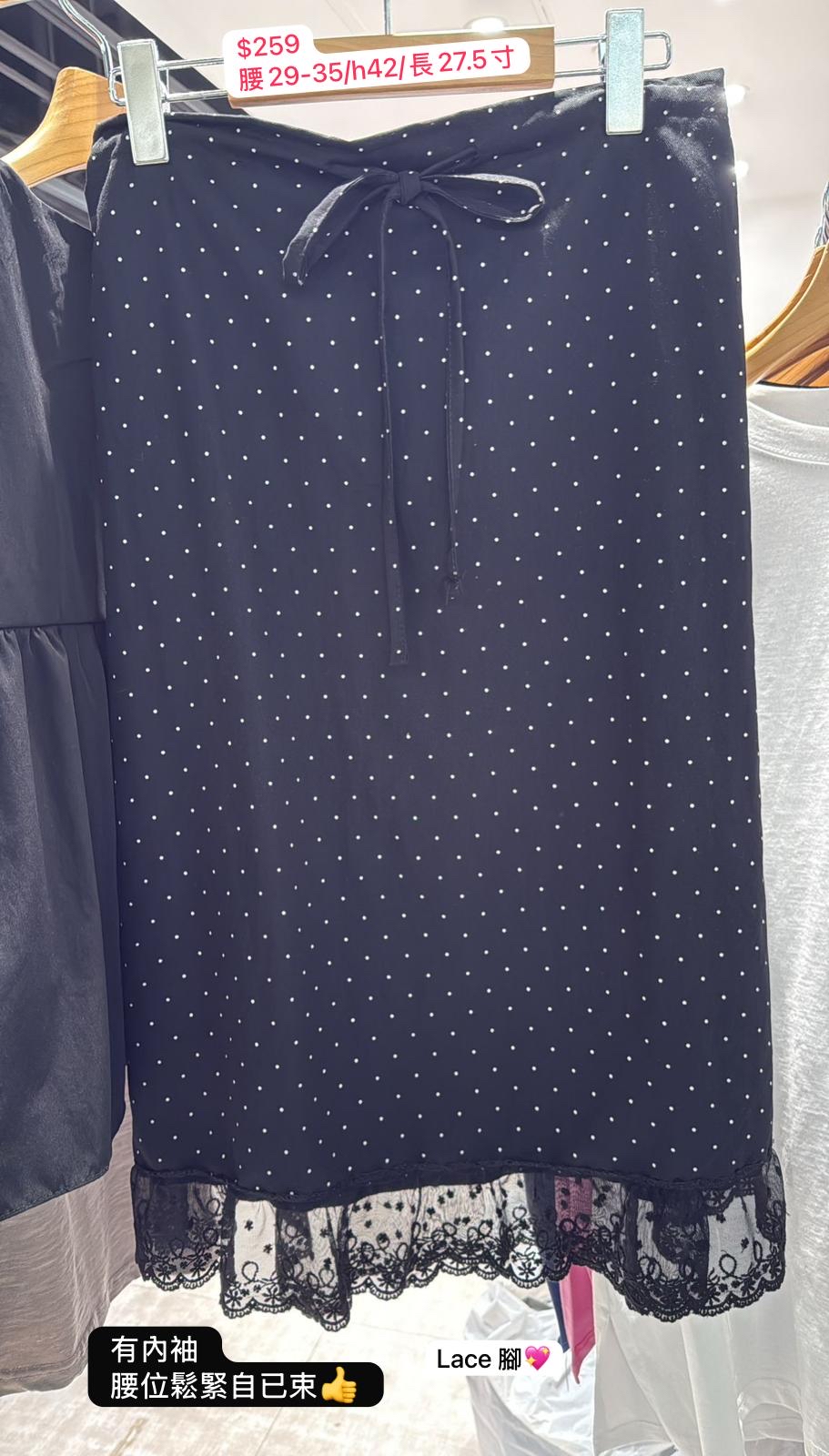 波點Lace 腳Sk