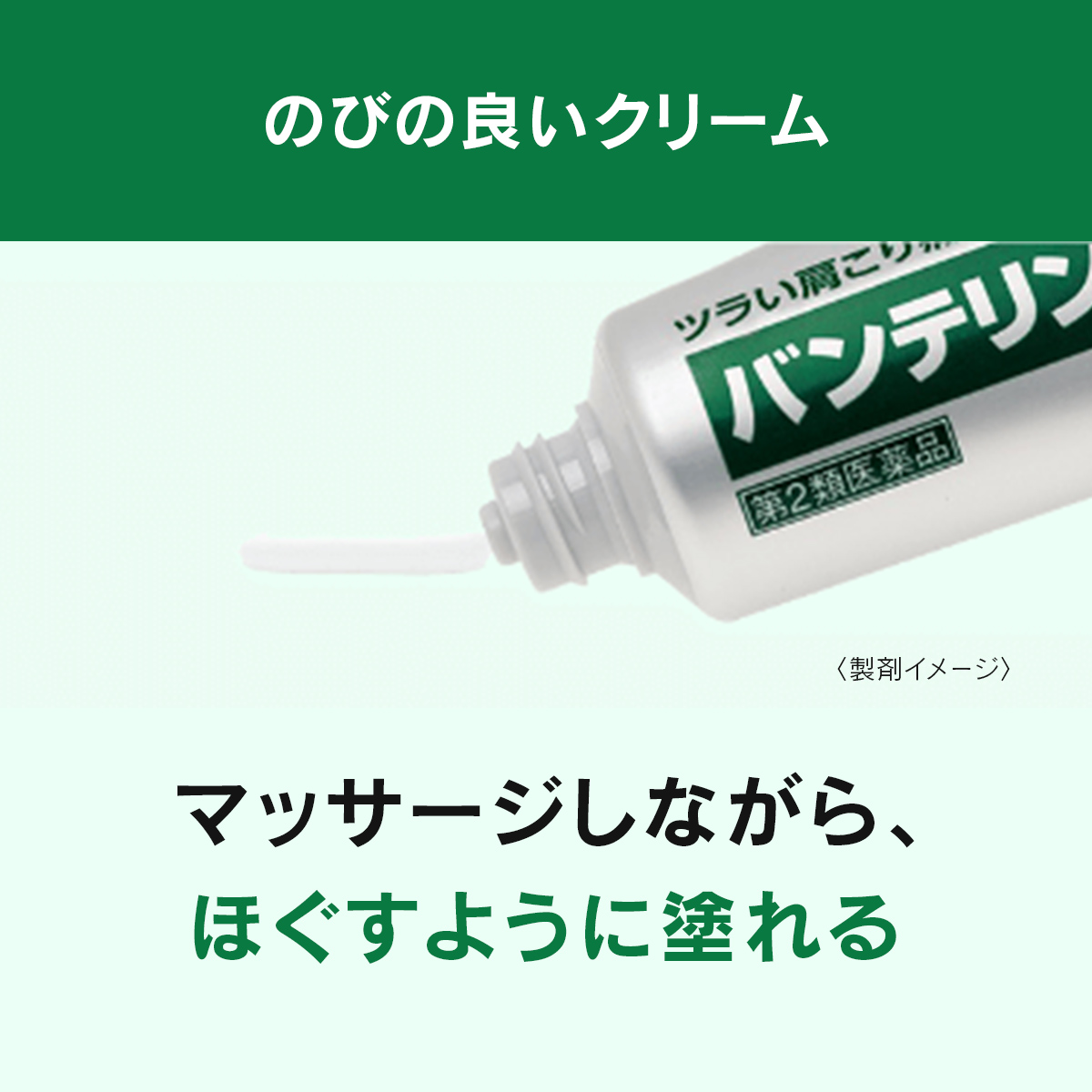 日本興和Kowa 肌肉關節鎮痛啫喱Gel α 35g