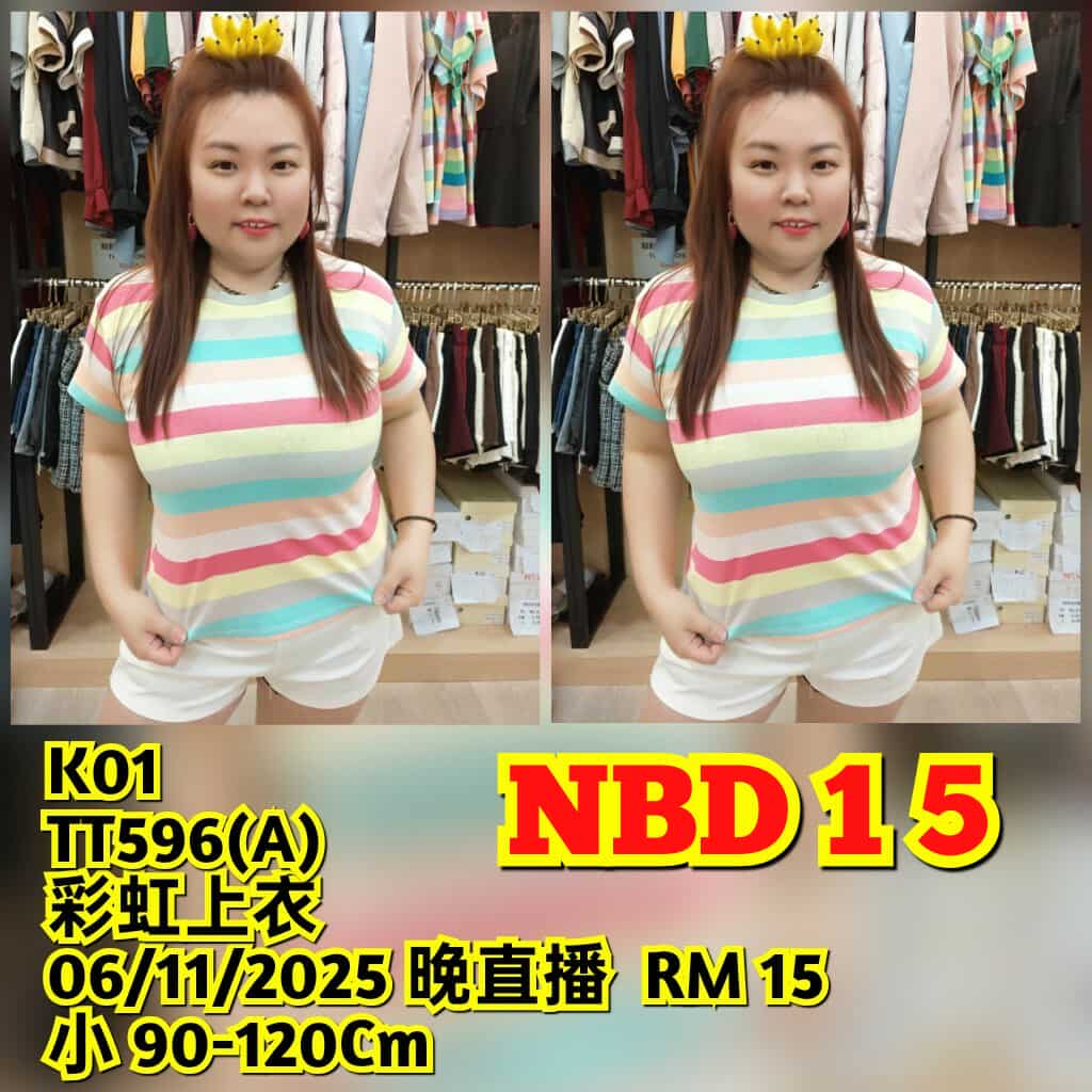 NBD15 TT596(A) 彩虹上衣(小胸围 90-120CM)