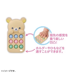 🎀【預訂】Rilakkuma Baby 寶寶遙控玩具