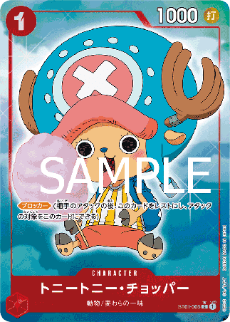 One Piece TCG Card Game - ST01-006 (C) Tony Tony Chopper (AA)