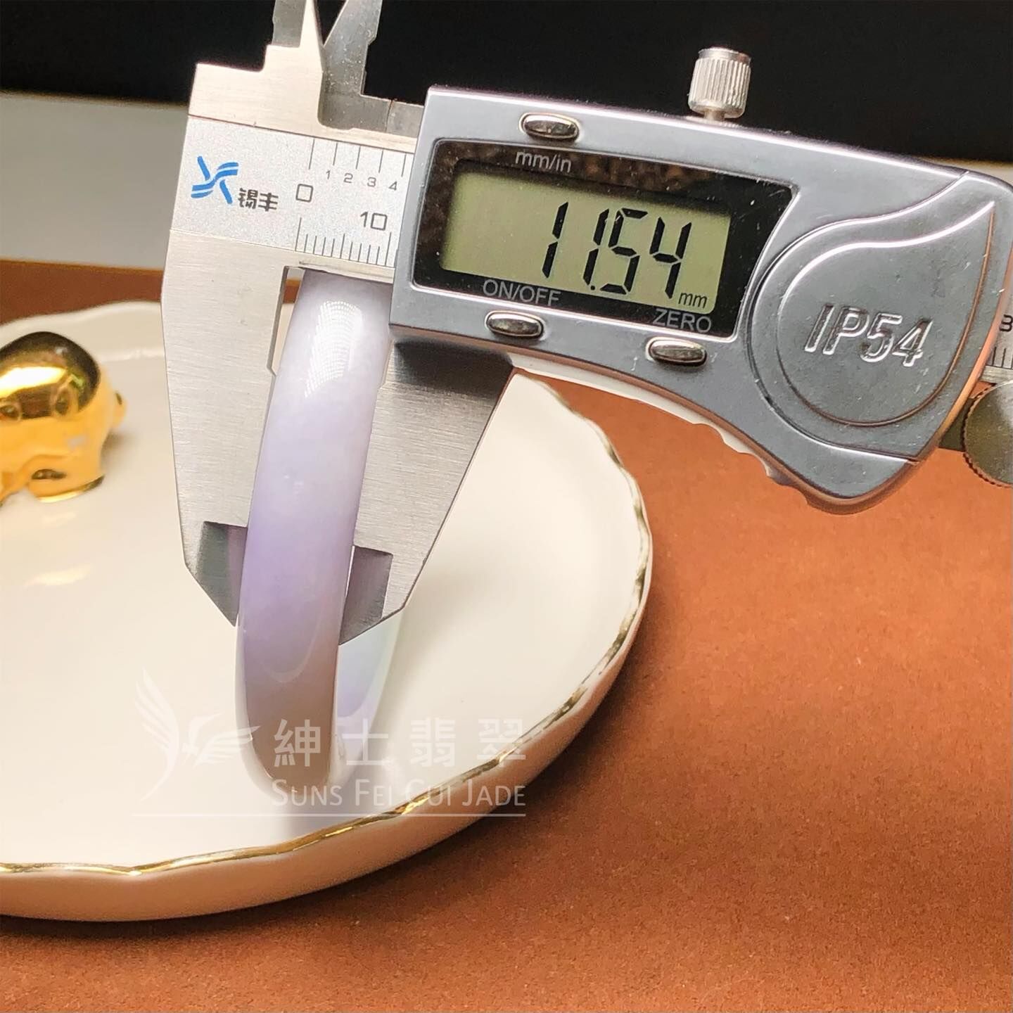 會卡春彩福鐲57.4mm