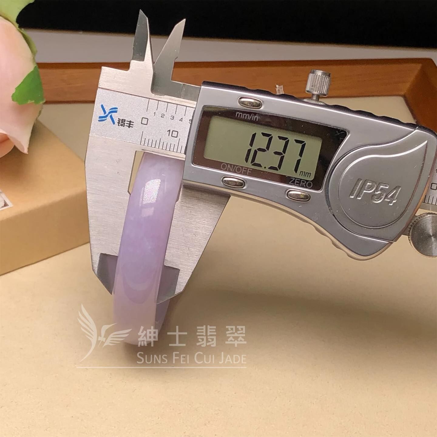 木那姐堆紫羅蘭貴妃鐲51.3mm