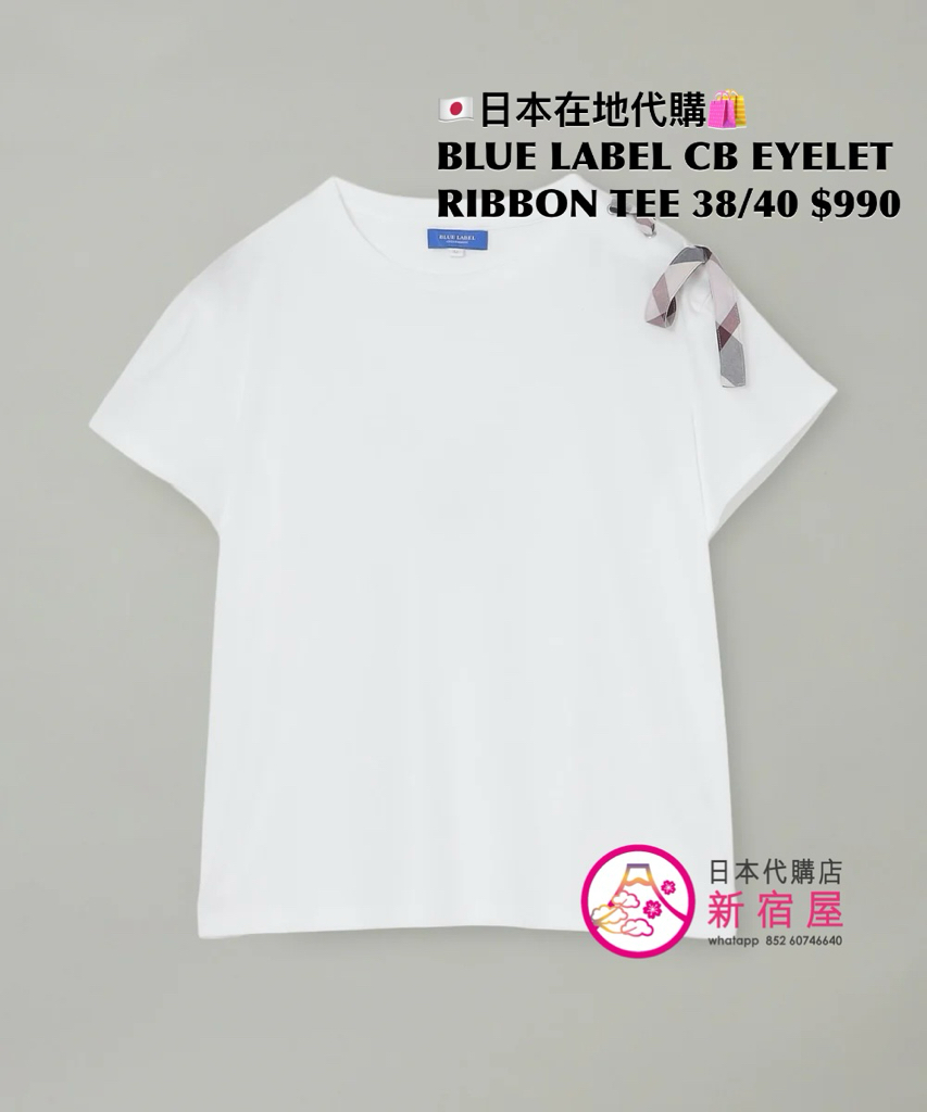 BLUE LABEL CB EYELET RIBBON T-SHIRT