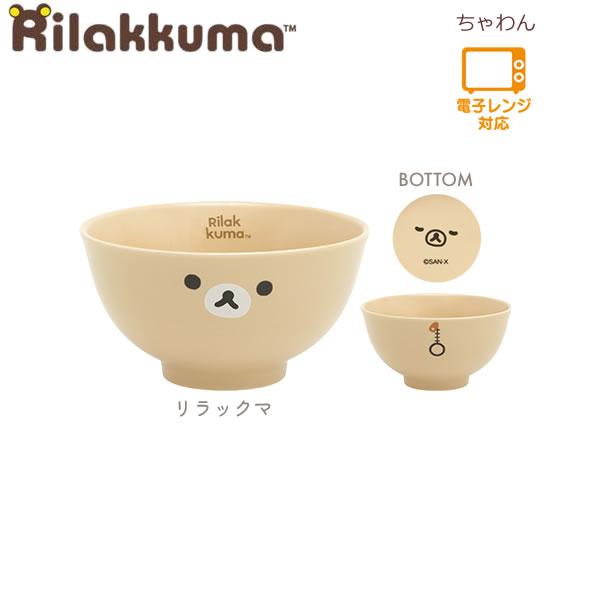 飯碗 RK (TK19501)