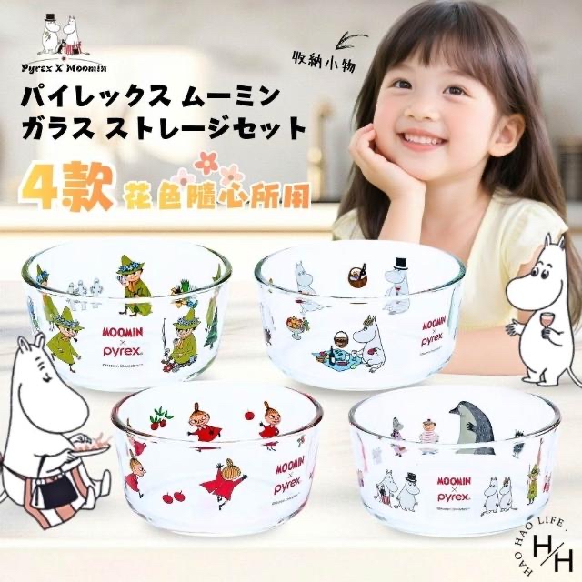 日本Costco直送   【Pyrex X Moomin】姆明玻璃保鮮盒
