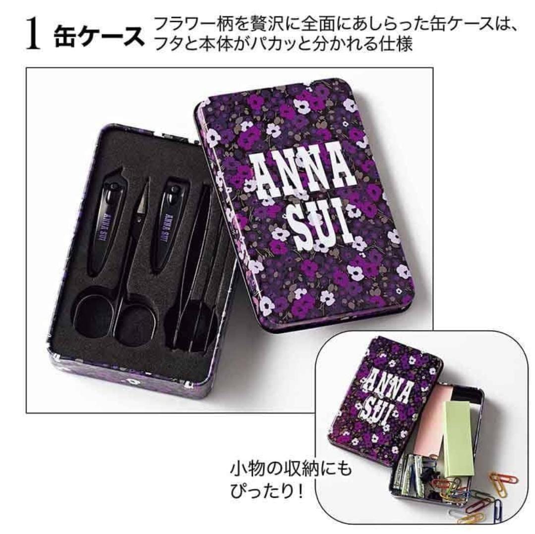 🇯🇵日本直送《ANNA SUI x sweet》印花鐵盒個人護理套裝與迷你粉撲】雜誌附錄