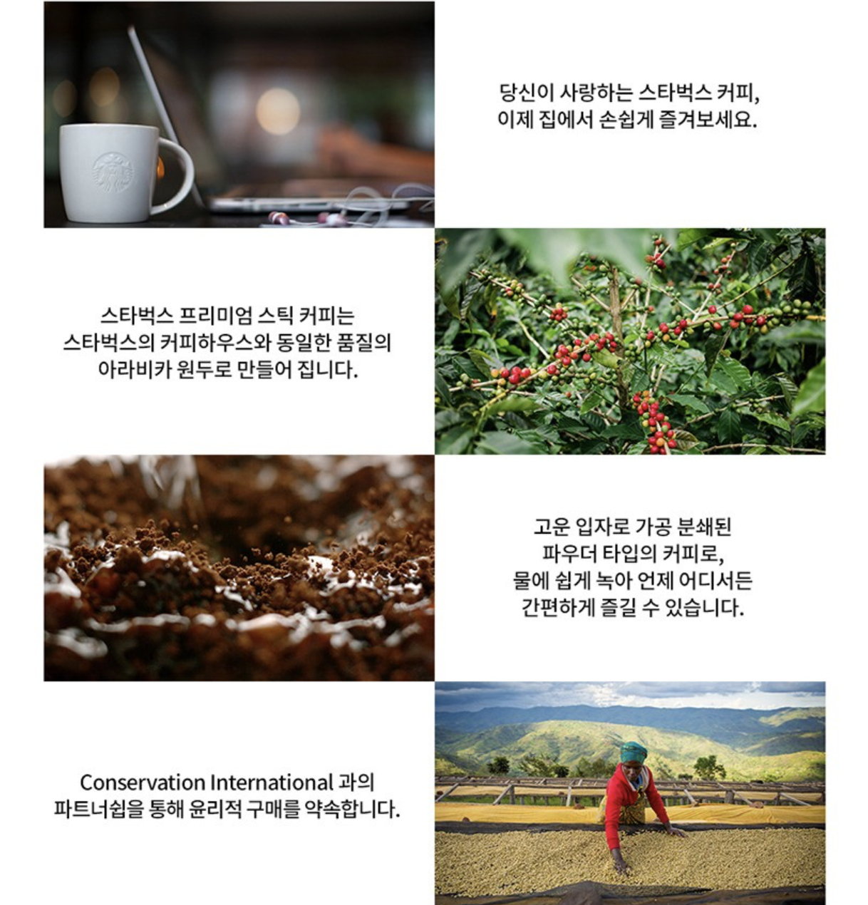 韓國 Starbucks 星巴克 美式 深度烘焙 / 中度烘焙 咖啡 ｜Dark Roast Medium Roast  Americano