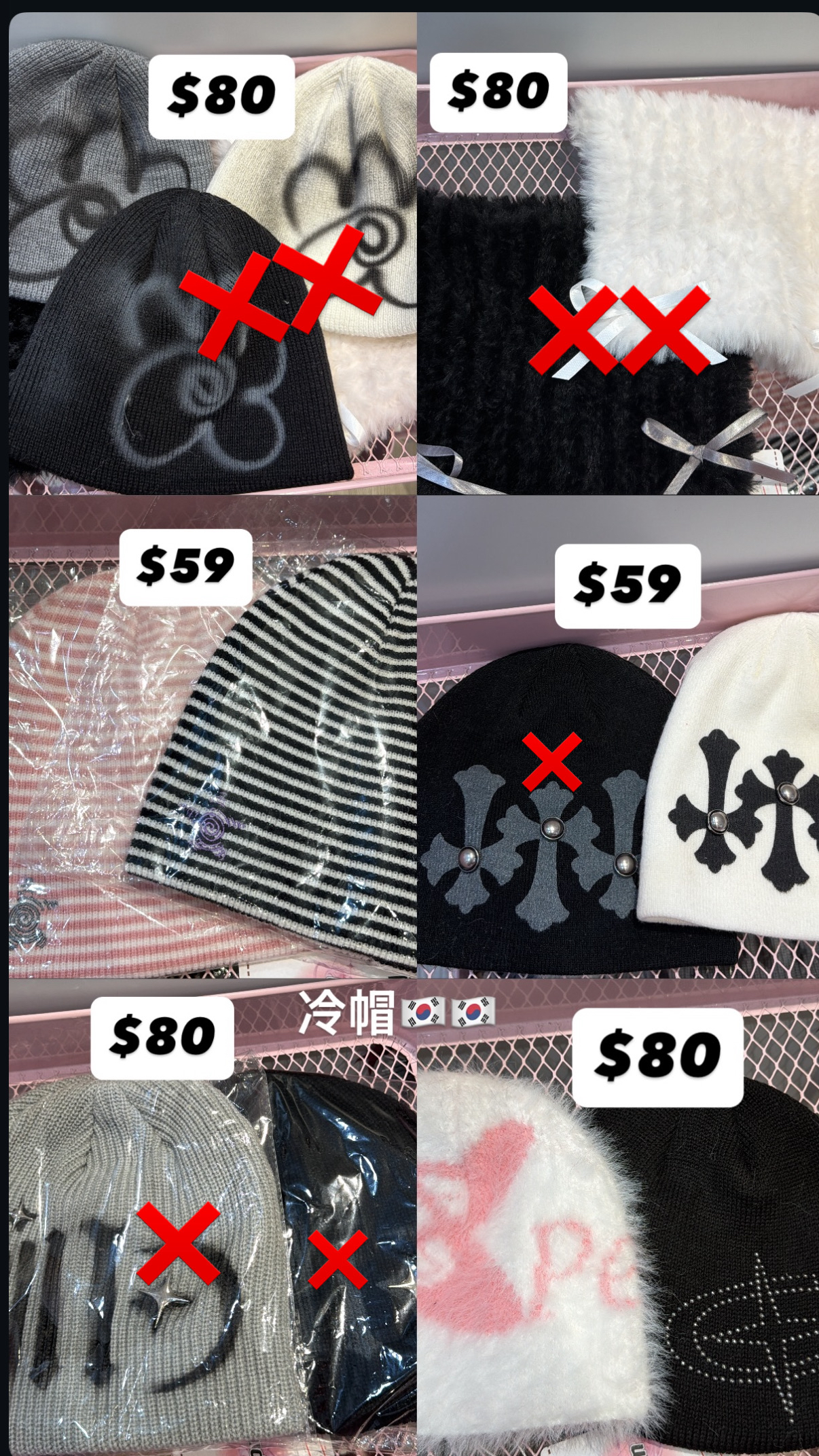 限定📌清貨系列$59-$150