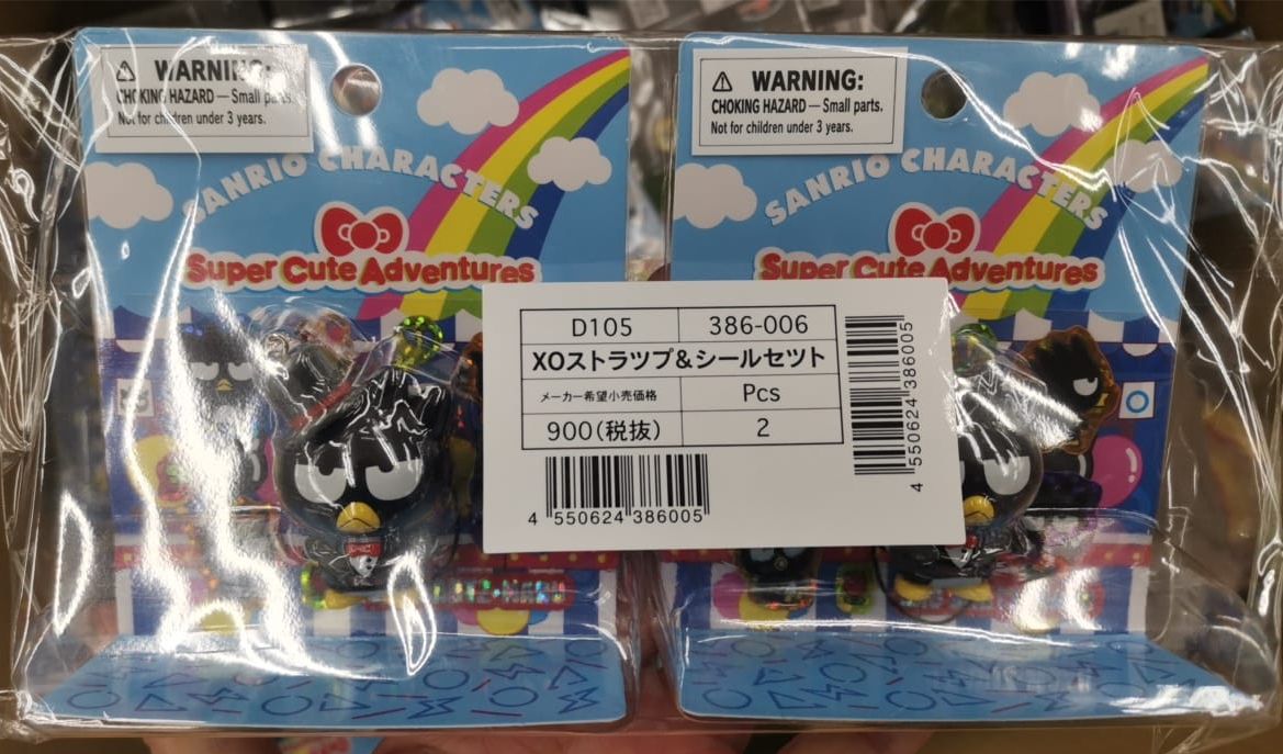 SANRIO 掛飾 - 02260003